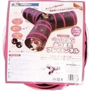 ドギーマンハヤシ ハヤシ ペット遊宅 みつまたプレイトンネル 【ペット用品】【代引不可】