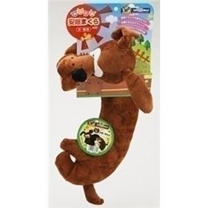 ドギーマンハヤシ ハヤシ アニマル安眠まくら ドギーちゃん 【ペット用品】【代引不可】