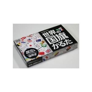 学研ステイフル 世界の国旗かるた 【知育玩具】