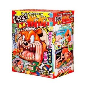 メガハウス もっと！！番犬ガオガオ