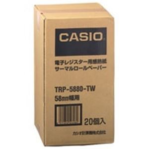 カシオ計算機(CASIO) レジ用サーマルロール TRP-5880-TW 20巻