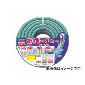 トヨックス フォーランホース 10M FH-10G