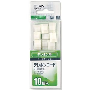（まとめ） ELPA テレホンコードクリップ スタンダード TEA-010 【×20セット】