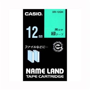 （まとめ） カシオ ネームランド用テープカートリッジ スタンダードテープ 8m XR-12GN 緑 黒文字 1巻8m入 【×3セット】
