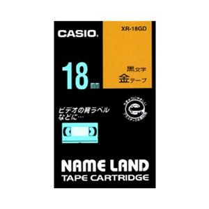 （まとめ） カシオ ネームランド用テープカートリッジ スタンダードテープ 8m XR-18GD 金 黒文字 1巻8m入 【×2セット】