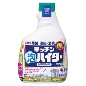 （まとめ） 花王 キッチン泡ハイター キッチン泡ハイタースプレーつけ替用 1個入 【×10セット】
