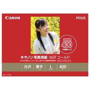 （まとめ） キヤノン Canon 写真用紙・光沢 ゴールド 印画紙タイプ GL-101L400 L判 2310B003 1箱（400枚） 【×2セット】