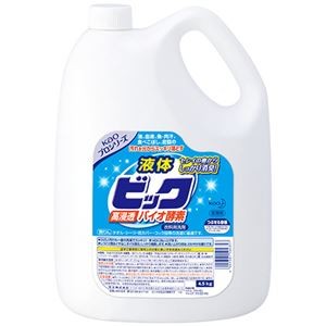 (まとめ) 花王 液体ビック バイオ酵素 4.5L 1本 【×2セット】