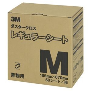 （まとめ） 3M ダスタークロス レギュラー Mサイズ D／C REG M 1パック（50シート） 【×2セット】