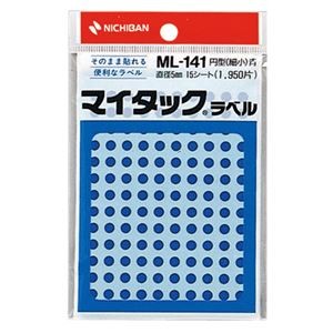 (まとめ) ニチバン マイタック カラーラベル 円型 直径5mm 青 ML-1414 1パック(1950片：130片×15シート) 【×30セット】