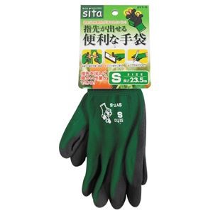 (業務用25個セット) Sita 指先が出せる便利な手袋 【S】 SYT-S