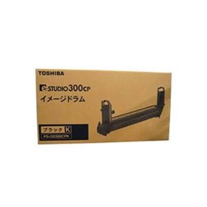 (業務用3セット) 【純正品】 TOSHIBA 東芝 インクカートリッジ/トナーカートリッジ 【PS-OD300CPK BK ブラック】
