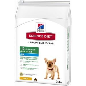 ドッグフード ペットフード 日本ヒルズ・コルゲート SD パピー小粒子いぬ用 3.3kg ドックフード ペット用品【代引不可】