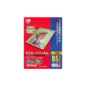 （まとめ） アイリスオーヤマ ラミネートフィルム 150μm B5 サイズ 100枚入 LZ-5B5100 【×3セット】