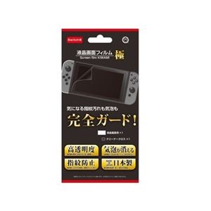 （まとめ）コロンバスサークル Nintendo Switch用 液晶画面フィルム 極 CC-NSSKF-CL【×5セット】