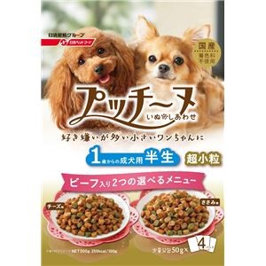 〔まとめ〕 ドッグフード ペットフード いぬのしあわせ プッチーヌ 半生 1歳からの成犬用 200g 12組 ドックフード ペット用品【代引不可】