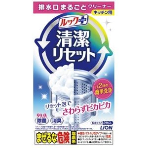 (まとめ）ライオン 排水口まるごとクリーナーキッチン用 2包入【×10セット】