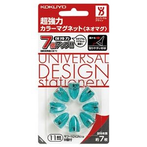 (まとめ) コクヨ超強力カラーマグネット［ネオマグ］ ピンタイプ φ11×16mm 透明グリーン マク-1010NTG1セット（80個：8個×10パック）  【×5セット】