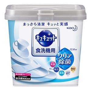 (まとめ) 花王 食器洗い乾燥機専用キュキュット クエン酸効果 本体 680g 1個  【×10セット】
