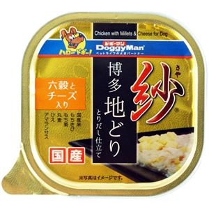 〔まとめ〕 ドッグフード ペットフード 紗 博多地どり 六穀とチーズ入 100g 48セット 日本製 ドックフード ペット用品【代引不可】