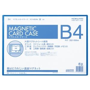 コクヨ マグネットカードケース B4内寸262×369mm 青 マク-604B 1セット（5枚）