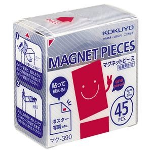 コクヨ マグネットピース20×30×0.5mm マク-390 1セット（450片：45片×10パック）
