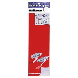 コクヨ マグネットシート（カラー）300×100mm 赤 マク-300R 1セット（10枚）