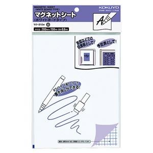 コクヨ マグネットシート（ホワイトボードタイプ）200×150×0.8mm 白 マク-310W 1セット（10枚）