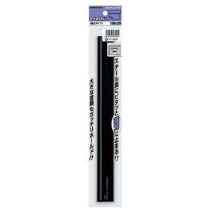 コクヨ マグネットバー 強力タイプW30×H10×L300mm 黒 マク-223D 1セット（10個）