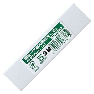 コクヨ 電動1穴穿孔機替刃穴径6.0mm PN-E350A-60 1本