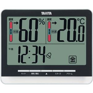 タニタ 温湿度計 ブラックTT-538BK 1個