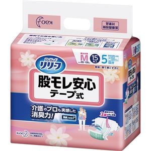 花王 リリーフ 股モレ安心 テープ式 M 1セット（60枚：15枚×4パック）