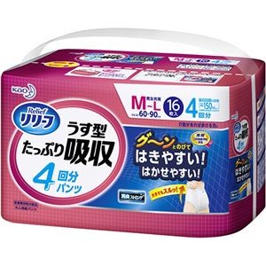花王 リリーフ パンツタイプうす型たっぷり吸収 4回分 M-L 1セット（64枚：16枚×4パック）