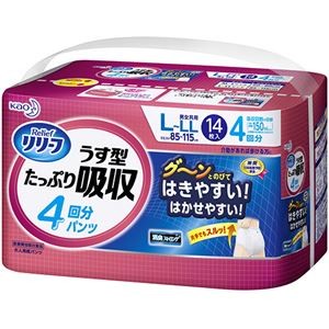 花王 リリーフ パンツタイプうす型たっぷり吸収 4回分 L-LL 1セット（56枚：14枚×4パック）