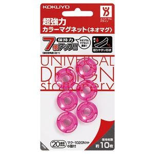 （まとめ）コクヨ 超強力カラーマグネット＜ネオマグ＞ φ20×7mm 透明ピンク マク-1020NTP 1セット（60個：6個×10パック）【×2セット】
