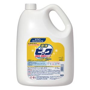 （まとめ）花王 液体ビック 無蛍光・無香料 4.5kg 1本【×2セット】