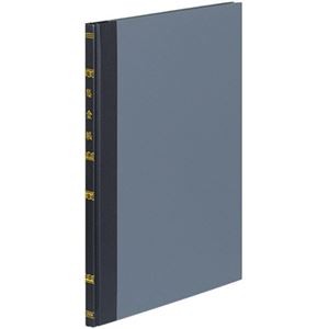 （まとめ）コクヨ 帳簿 集金帳 B5 30行100頁 チ-129 1冊【×5セット】