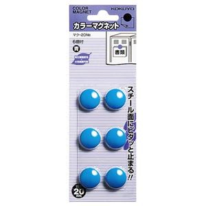 （まとめ）コクヨ カラーマグネットφ20×5.5mm 青 マク-20NB 1セット（60個：6個×10パック）【×5セット】