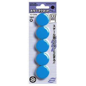 （まとめ）コクヨ カラーマグネット φ30×7mm青 マク-30NB 1セット（50個：5個×10パック）【×5セット】
