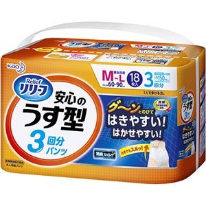（まとめ）花王 リリーフ パンツタイプ安心のうす型 M-L 1パック（18枚）【×5セット】