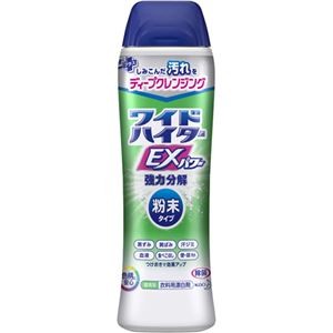 （まとめ）花王 ワイドハイター EXパワー粉末タイプ 本体 530g 1個【×10セット】