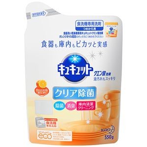 （まとめ）花王 食器洗い乾燥機専用キュキュットクエン酸効果 オレンジオイル配合 つめかえ用 550g 1個【×10セット】