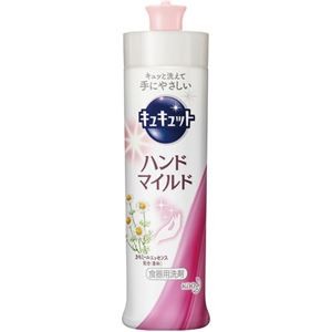 （まとめ）花王 キュキュット ハンドマイルドカモミールの香り 本体 230ml 1本【×20セット】