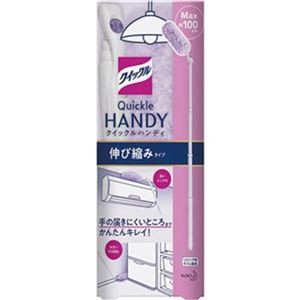 （まとめ）花王 クイックルハンディ 伸び縮みタイプ本体 パープル 1本【×20セット】