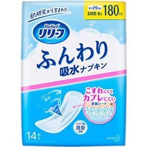 （まとめ）花王 リリーフ ふんわり吸水ナプキン長時間・夜用 1パック（14枚）【×20セット】