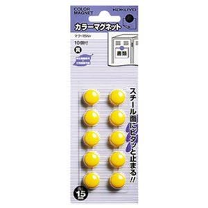 （まとめ）コクヨ カラーマグネット φ15×6mm黄 マク-15NY 1セット（100個：10個×10パック）【×10セット】