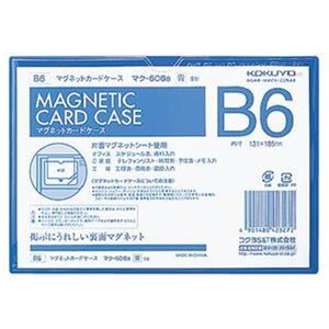 （まとめ）コクヨ マグネットカードケース B6内寸131×185mm 青 マク-606B 1セット（5枚）【×3セット】