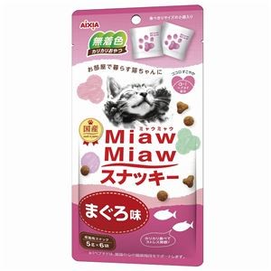 〔まとめ〕 キャットフード ペットフード MiawMiaw スナッキー まぐろ味 30g 10セット 猫用品 ペット用品【代引不可】