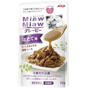 〔まとめ〕 キャットフード ペットフード MiawMiaw グレービーほたて味 70g 36セット 猫用品 ペット用品【代引不可】