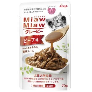 〔まとめ〕 キャットフード ペットフード MiawMiaw グレービービーフ味 70g 36セット 猫用品 ペット用品【代引不可】